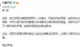 湖南抖音爆料最新消息视频,揭秘神秘事件背后的真相