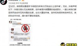 抖音上的新闻可以爆料吗,揭秘热点事件背后的真相