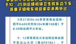 今天最新爆料新闻,今日重磅新闻背后的惊人内幕