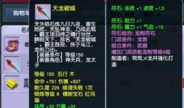 须弥爆料合集攻略视频,全方位解析游戏奥秘