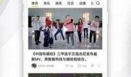 香港八卦新闻爆料视频播放,揭秘娱乐圈幕后真相