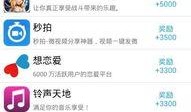 爆料赚钱截图图片大全最新,揭秘网络赚钱新趋势
