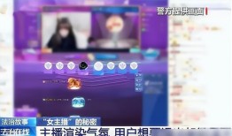 女子爆料秘密视频网站,揭秘背后惊人内幕