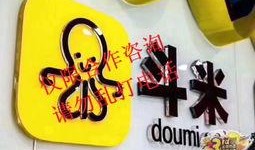 米斗新闻爆料电话,揭秘行业黑幕