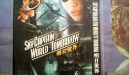 明日世界手机在线观看,手机在线，探索未来科技之旅