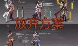 死噶新皮肤最新爆料,炫酷特效，神秘背景揭秘