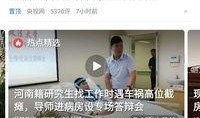 抖音上的新闻可以爆料吗,揭秘热点事件背后的真相