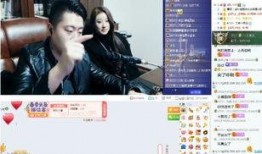 直播间娱乐爆料是真的吗,真相揭秘，是真是假？