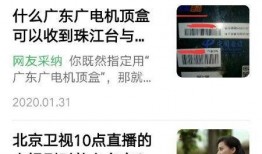 九儿电台爆料视频播放时间,视频播放时间背后的惊人真相