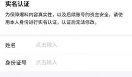 爆料类视频怎么制作赚钱,如何利用爆料类视频轻松赚钱的实战攻略