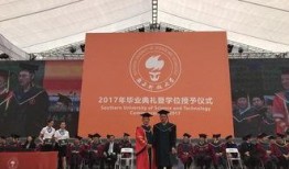 深圳科技新闻爆料,揭秘前沿创新成果！