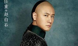 赵白石爆料视频,娱乐圈惊人内幕大曝光