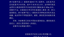 二三里新闻新闻爆料,最新爆料揭示惊人事件