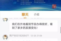 通江县最新爆料新闻直播,直播揭秘惊人事件，真相令人震惊！