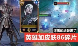 司空震最新皮肤官方爆料,神秘元素与东方美学完美融合