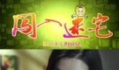 迷国语在线观看,解锁语言魅力，畅游视听盛宴