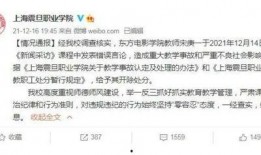 广东最新爆料新闻事件视频,XX事件视频引发热议