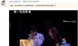 一线吃瓜娱乐圈by海底监,海底监揭秘一线明星幕后故事