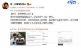 吃瓜大赛每日大赛爆料视频大全,每日爆料视频大盘点，精彩瞬间不容错过
