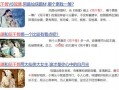 小马慢慢黑料爆料最新内容,揭秘娱乐圈惊人内幕
