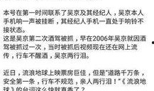 今年酒驾爆料最新消息,最新爆料揭示酒驾危害与执法动态
