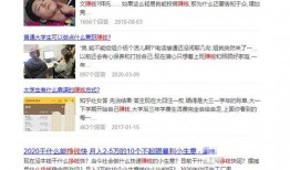 爆料类视频怎么制作赚钱,如何利用爆料类视频轻松赚钱的实战攻略