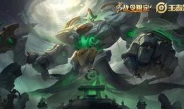 王者荣耀s5最新爆料战令皮肤,神秘爆料，全新英雄风采绽放