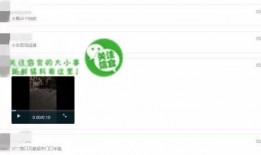 来自网友的爆料视频,一幕幕令人震惊的幕后真相