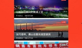 唐山头条最新爆料,最新爆料事件深度解析