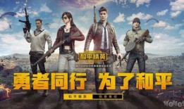 和平精英ss21赛季爆料视频,揭秘全新爆料，精彩内容抢先看