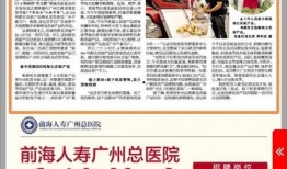 广州时报爆料新闻最新消息,揭秘某重大事件背后真相