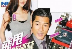 爆料娱乐圈的绯闻,揭秘明星背后的情感纠葛