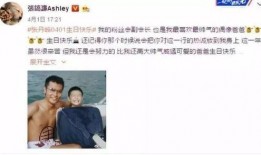郭航爆料离婚视频播放,揭秘明星婚姻背后的真相