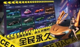 王牌竞速手游最新爆料,激情四溢！王牌竞速手游全新爆料揭秘