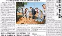 林州市最新爆料新闻头条,敬请关注！