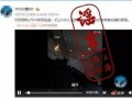 飞机爆料视频后续播放时间,后续播放时间背后的惊人真相