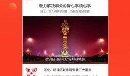 唐山头条最新爆料,最新爆料事件深度解析