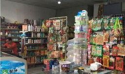华阳超市爆料视频曝光,揭秘超市内幕大揭秘