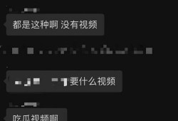 吃瓜爆料视频有哪些平台,这些平台成热点聚集地