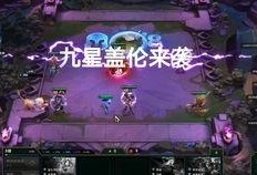 金铲子最新爆料阵容,神秘阵容集结，揭秘未来游戏新篇章