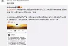 奶企高管爆料视频播放下载,揭秘行业黑幕与真相