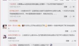 圈内爆料小龙是谁,小龙的真实身份，圈内爆料引发热议