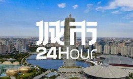 郑州都市圈爆料新闻,最新爆料揭示都市圈发展动态与未来趋势