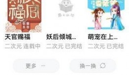 深情吃瓜小说免费下载百度云,免费下载百度云，解锁小说世界新篇章