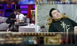 沈腾艾伦最新爆料,揭秘幕后故事与幕后英雄