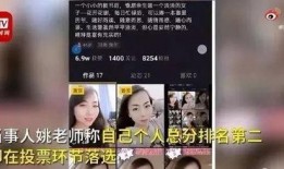 爆料老师主播视频大全,老师主播视频大全，带你领略教育界新风尚