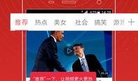 艺涵最新爆料新闻视频播放,最新视频揭秘幕后真相