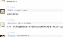 来自网友的爆料视频,一幕幕令人震惊的幕后真相