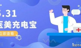 医美新闻爆料内容是什么,揭秘最新爆料事件