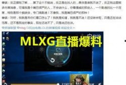 近期直播爆料最新消息,最新热点事件揭秘，揭秘幕后真相！